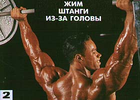 пример